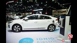 Hyundai Ioniq EV 2018 ใหม่ รถคอมแพ็คพลังงานไฟฟ้าที่งานมอเตอร์เอ็กซ์โป