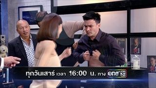 บริษัทฮาไม่จำกัด (มหาชน) | EP.12