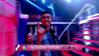 [ตัวอย่าง] The Money Drop ไทยแลนด์ | แซ็ค ชุมแพ - คุณแม่ | 9 - 10 ธันวาคม 2560