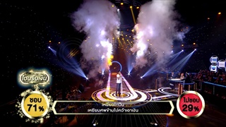 มือปืน - ซัน อาทิตย์ | ร้องแลกแจกเงิน Singer Takes It All | 10 ธ.ค. 60