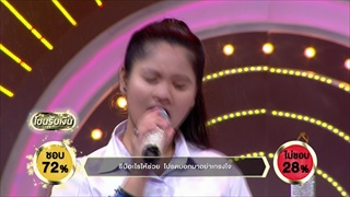 มีเมียแล้วไม่เอา - ลูกไม้ นิติยา  | ร้องแลกแจกเงิน Singer Takes It All | 10 ธ.ค. 60