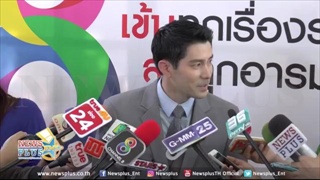 สมาร์ท ตอบทุกข้อสงสัย! โดดรับงานข้ามช่อง พร้อมเคลียร์ข่าวเบี้ยวขึ้นคอนฯ อ๊อฟ พงษ์ฒัฒน์