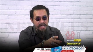 ผ่าดวงปี61 ชาวราศีมิถุนจะเป็นอย่างไร ร้ายหรือดีกันแน่ !