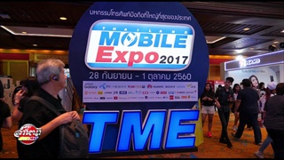 เปิดตัว Samsung galaxy J7+ ในงาน TME2017