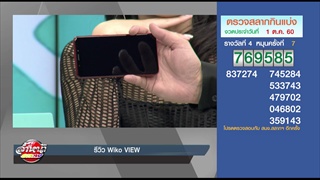 รีวิว Wiko VIEW สมาร์ทโฟนจากฝรั่งเศส