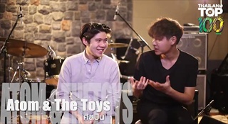 JOOX Thailand Top 100 อะตอม ชนกันต์ X The Toys