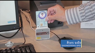 Home Solution จาก King I.T