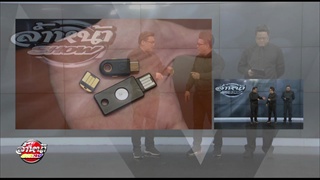 กูเกิลเตรียมเปิดตัวระบบล็อกอินด้วยกุญแจจริง