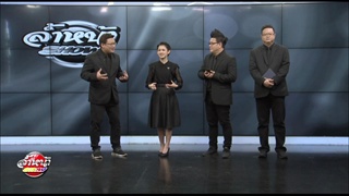 Bitcoin ทำจุดสูงสุดใหม่อีกครั้งทะลุ 6,000 ดอลาร์แล้ว