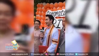 ริทเรืองฤทธิ์ เฮคว้าปริญญาแพทยศาสตรบัณฑิตม.ขอนแก่น เกียรตินิยมอันดับ2