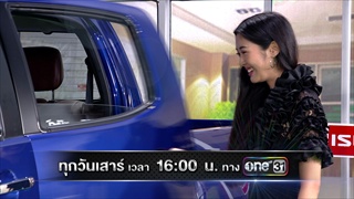 [ตัวอย่าง] บริษัทฮาไม่จำกัด (มหาชน) | 23 ธ.ค. 60 | เมื่อ ยิปโซ อริย์กันตา ได้บทเป็นคนบ้า...