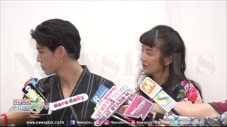 เจเจ ควง ต้าเหนิง อดสวีทปีใหม่เพราะ