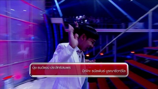 The Money Drop ไทยแลนด์ | รวมความสนุกที่สุดแห่งปี 2560 | 30 ธันวาคม 2560