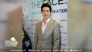 เปิดประวัติ แอมป์ พิธาน หวานใจคนใหม่ของ ออม สุชาร์