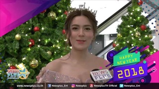 คิมเบอร์ลี่ อวยพรปีใหม่แฟนๆนิวส์พลัส