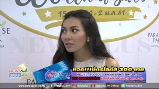 แก้ม วิชญาณี แจงแล้วกรณีโดดร่วมงานนอกค่ายแบบนี้จะมีดราม่าหรือเปล่า