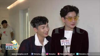 ออฟ จุมพล ควง กัน อรรถพันธ์ ชี้แจงเคยทะเลาะกันเพราะเหตุนี้