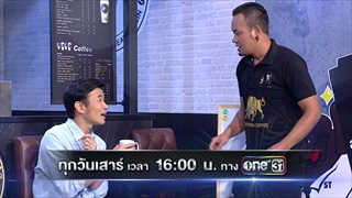 [ตัวอย่าง] บริษัทฮาไม่จำกัด (มหาชน) | 6 ม.ค. 61 | เตรียมฮารับปีใหม่กับ แสตมป์ อภิวัชร์