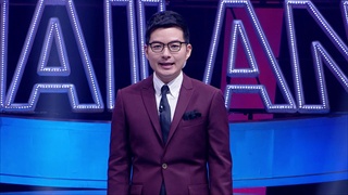 ตกสิบหยิบล้าน | อ๋อง, หนิม, ใบเฟิร์น | 4 ม.ค. 61