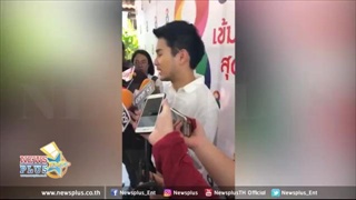 อาร์ตี้ หมั้นเงียบแจงชัดเจนฝ่ายหญิงท้องหรือไม่?