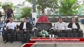 Sakoen News : โครงการ “บวร” โมเดลพัฒนาคุณภาพชีวิต