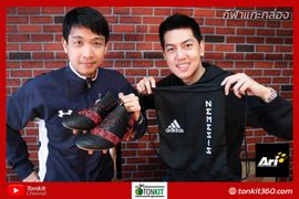 กีฬาแกะกล่อง : Adidas 17.1 ขอพลังจงสถิตย์อยู่กับท่าน