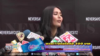 นานา พูดแบบนี้ออกสื่อ เจนี่ โดนโยงข่าวทำร้ายคนใช้