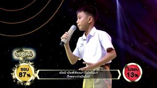 ร้องแลกแจกเงิน Singer Takes It All | แซ็ค ชุมแพ | 14 ม.ค. 61 [FULL]