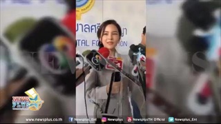 ออม สุชาร์ รับ แอมป์ หอบเค้กเบิร์ดเดย์ บอกฝ่ายชายมาปรึกษาหลังโดนสื่อถามแบบนี้