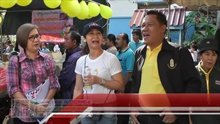Sakorn News : งานวันเด็กบ้านเอื้ออาทรบางโฉลง
