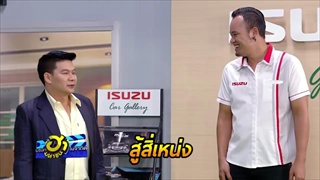 กว่างโจว