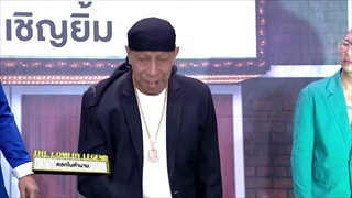 ฮา...ถั่วแระ เชิญยิ้ม ถึงกับเหวอ เมื่อ แจ๊ส เฉลยมายากล | บริษัทฮาไม่จำกัด (มหาชน)