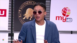 เปิดชีวิต 