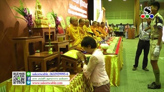 Sakorn News : สพป.สป.เขต2 จัดงานวันครู ประจำปี 2561