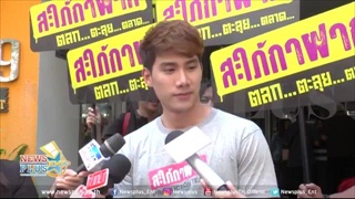 ตุลย์ ภากร ขอลาบวชทันที เพราะกลัวเหตุนี้