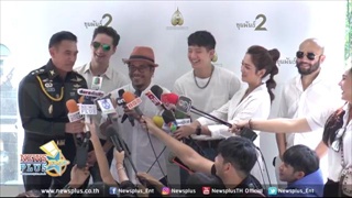 ก้องเกียรติ ผกก.นำอนันดา,เป้,แม็กกี้ พร้อมนักแสดงบวงสรวงขุนพันธ์ 2