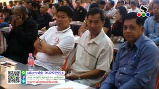 Sakorn News : โครงการพัฒนาจิตอาสาสู่อาสาสมัครสภากาชาดไทย