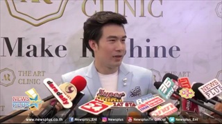 ซัน เมินโดนด่าแรงภาพจุ๊บแก้ม ต้นหอม ซัดตอบแบบนี้