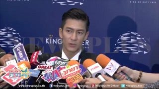 ติ๊ก เจษฎาภรณ์ ดีใจ! ได้ลูกคนที่2 สุขภาพแข็งแรง แย้มพูดถึงลูกคนที่3 แบบนี้แล้ว