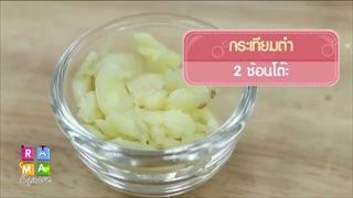 แกงกะหรี่ตับ - สูตรอาหารสุขภาพ