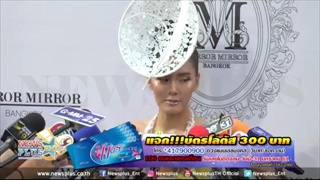 เจนี่ ไม่ขอตอบเรื่องคริส ขอตอบแค่เรื่องวุ้นเส้นเพราะอะไร