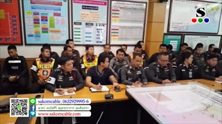 Sakorn News : ตรวจปัสสาวะข้าราชการตำรวจหาสารเสพติดตามโครงการ “โรงพักสีขาว”