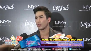 ณเดชน์ ป้อง! แม่แก้ว กรณีโพสต์ชี้แจง ญาญ่า ไม่มาร่วมทริปญี่ปุ่นแบบนี้
