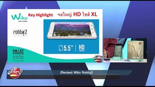 Review Wiko Robby2  โดยปีเตอร์กวง ควงมือถือ