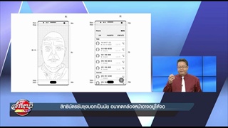 สิทธิบัตรซัมซุงบอกเป็นนัย อนาคตกล้องหน้าอาจอยู่ใต้จอ