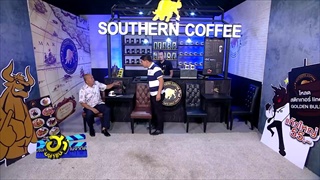 บริษัทฮาไม่จำกัด (มหาชน) | EP.17 | ฟรอยด์ ณัฏฐพงษ์ | 20 ม.ค. 61