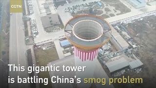 จีนสร้างเครื่องฟอกอากาศใหญ่ที่สุดในโลกที่เมืองซีอาน
