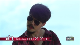 ถึงไอจะเป็น...ก็มีจรรยาบรรณนะ!!! | Highlight | ล่า | 22 ม.ค. 61 | one31