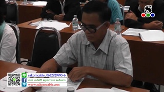 Sakorn News : โครงการฝึกอบรมหลักสูตรการพัฒนาศักยภาพ