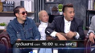 [ตัวอย่าง] บริษัทฮาไม่จำกัด (มหาชน) | 27 ม.ค. 61 | พบกับพระเอกตลอดกาล ศรราม เทพพิทักษ์